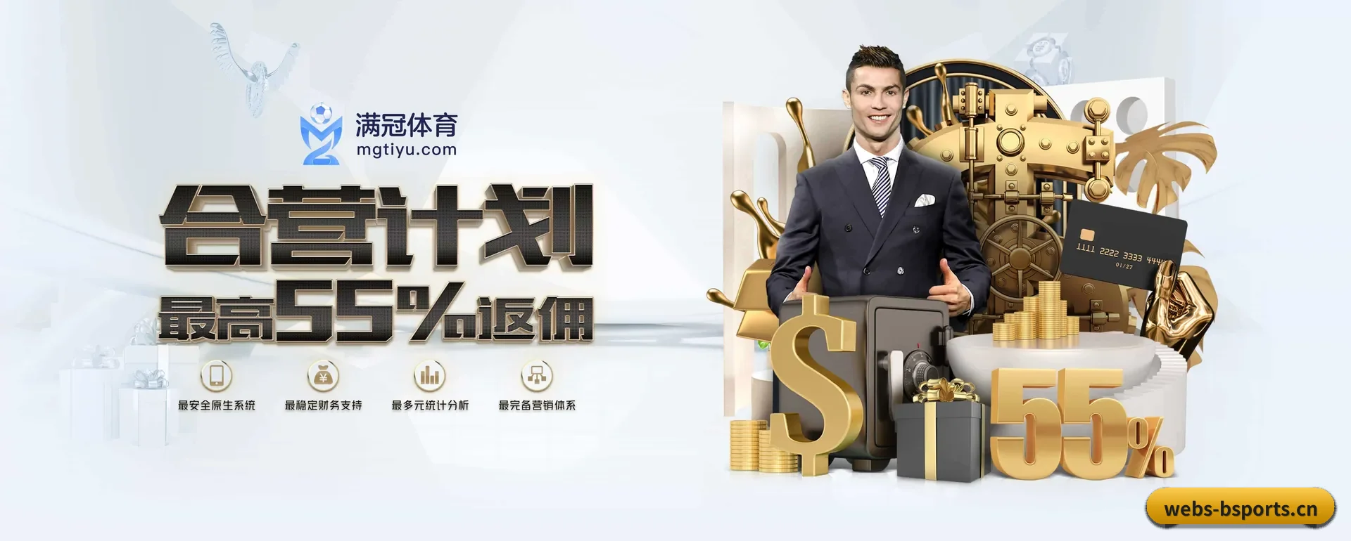 B体育 APP