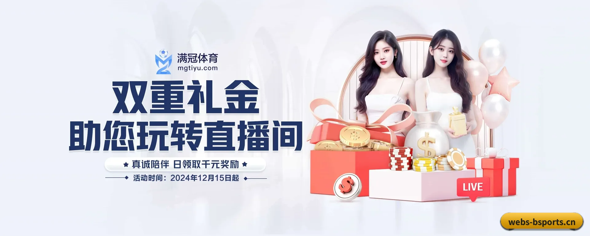 往后的安排