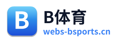 B体育 Logo